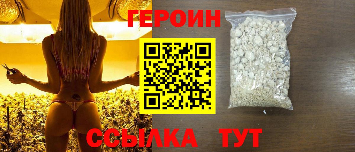 Симферополь  Вход с VPN  МЕФ кристаллы  Конопля  Меф МЯУ МЯУ  ГАШ  COCAIN  Вейп ТГК 