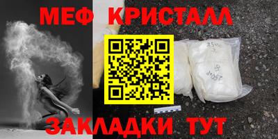 бутират Партизанск