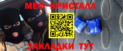 бутират Партизанск