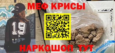 бутират Партизанск