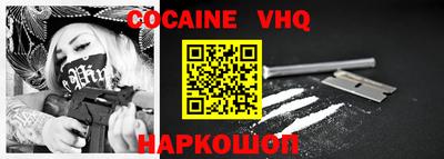 мяу мяу кристалл Первоуральск