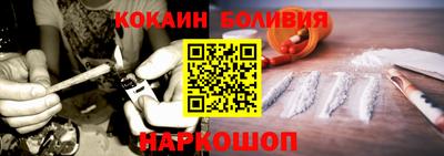 мяу мяу кристалл Первоуральск