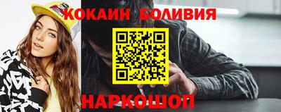 мяу мяу кристалл Первоуральск