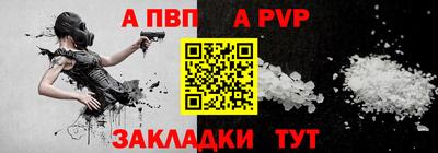 бутират Партизанск