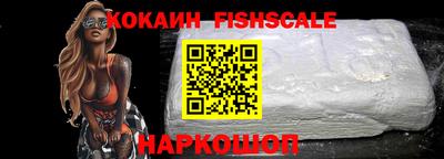 мяу мяу кристалл Первоуральск