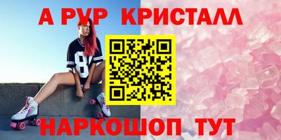 бутират Партизанск