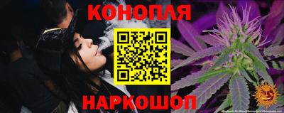 бутират Партизанск