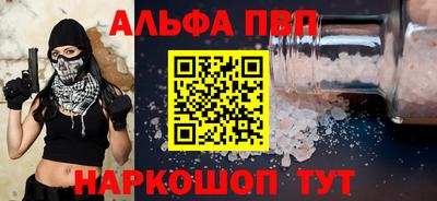 мяу мяу кристалл Первоуральск