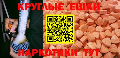 мяу мяу кристалл Первоуральск