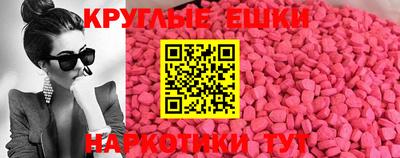 мяу мяу кристалл Первоуральск