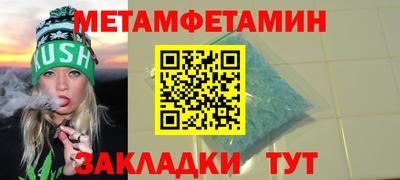 винт Пенза