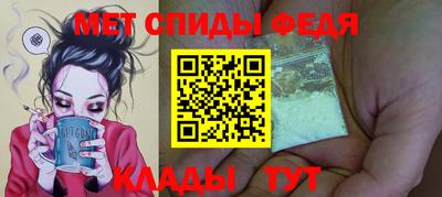 бутират Партизанск