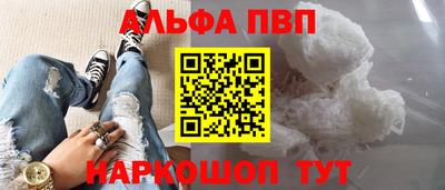 бутират Партизанск