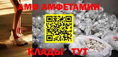 винт Пенза