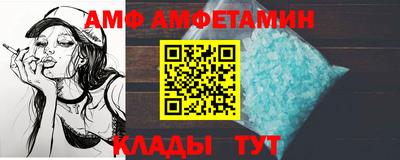 мяу мяу кристалл Первоуральск