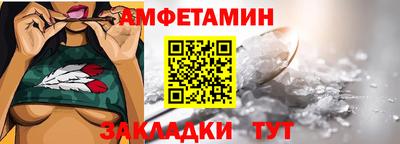винт Пенза