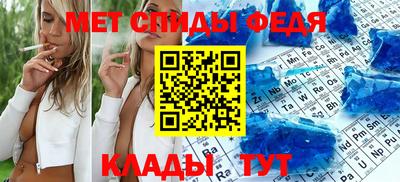 мяу мяу кристалл Первоуральск