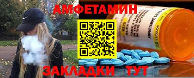 винт Пенза