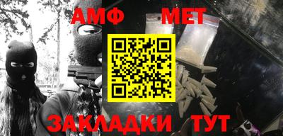 бутират Партизанск