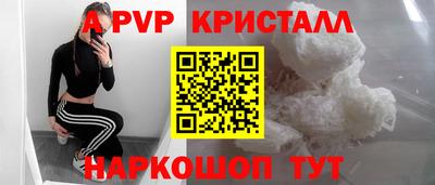 винт Пенза