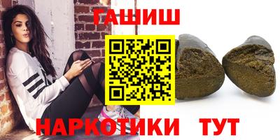мяу мяу кристалл Первоуральск