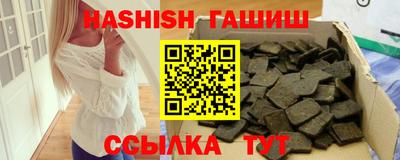 бутират Партизанск