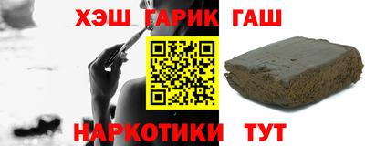 бутират Партизанск