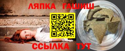 бутират Партизанск