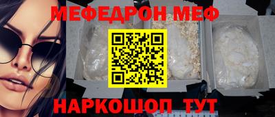 бутират Партизанск