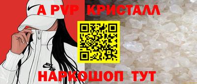 бутират Партизанск
