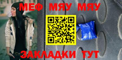 бутират Партизанск