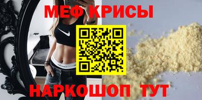 винт Пенза