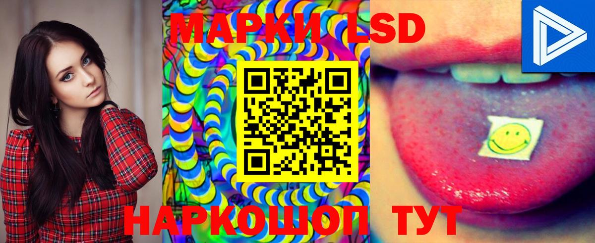 ЛСД экстази ecstasy Симферополь