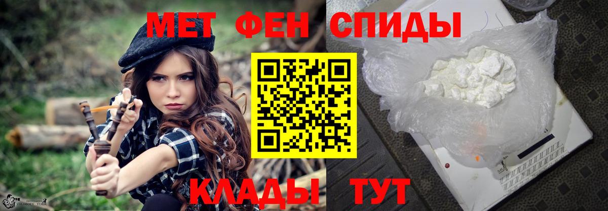 ГАШИШ Симферополь